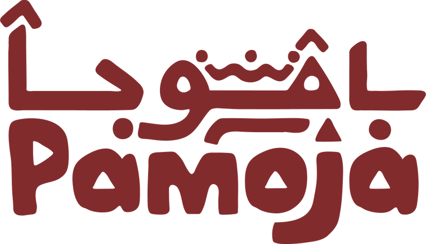 Pamoja